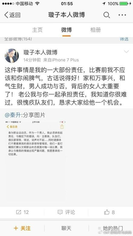 凭借《阿凡达》和两部《复联》电影，索尔达娜成为了影史首位个人拥有3部20亿美元票房电影的演员